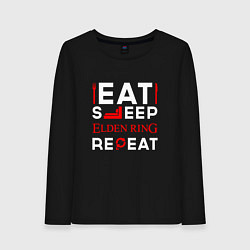 Женский лонгслив Надпись eat sleep Elden Ring repeat