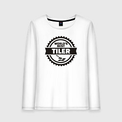 Женский лонгслив Лучший в мире плиточник