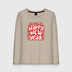 Лонгслив хлопковый женский Happy new year леттеринг, цвет: миндальный