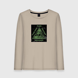 Лонгслив хлопковый женский Туда сюда там сям миллионер, цвет: миндальный