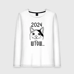 Лонгслив хлопковый женский 2024 - мемный кот, цвет: белый