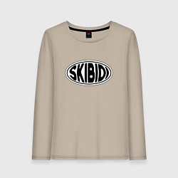 Лонгслив хлопковый женский Скибиди, цвет: миндальный