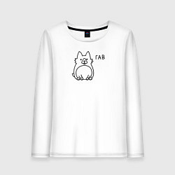 Женский лонгслив Пёсик гав