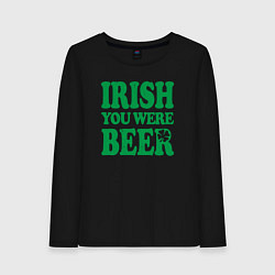 Лонгслив хлопковый женский Irish you were beer, цвет: черный