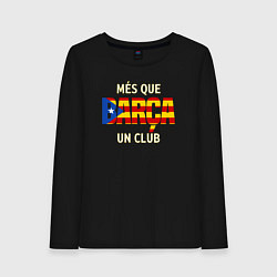 Лонгслив хлопковый женский Barca club, цвет: черный