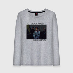 Лонгслив хлопковый женский Кругом враги рисунок, цвет: меланж