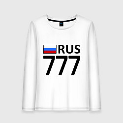 Женский лонгслив RUS 777