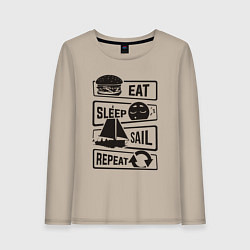 Женский лонгслив Есть спать яхтинг