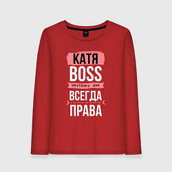 Лонгслив хлопковый женский Босс Катя - всегда права, цвет: красный