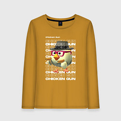 Лонгслив хлопковый женский Чикин ган - ципленок с пистолетом, цвет: горчичный
