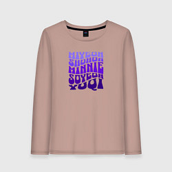 Лонгслив хлопковый женский G I-dle k-idols, цвет: пыльно-розовый