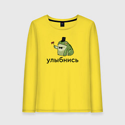 Лонгслив хлопковый женский Лягушка - улыбнись, цвет: желтый