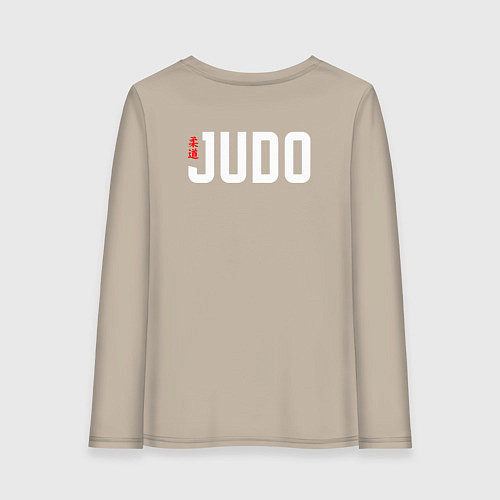 Женский лонгслив Judo simbol / Миндальный – фото 2