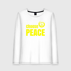Женский лонгслив Выбирай мир