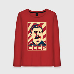 Лонгслив хлопковый женский СССР Сталин, цвет: красный