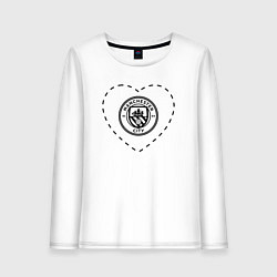 Лонгслив хлопковый женский Лого Manchester City в сердечке, цвет: белый