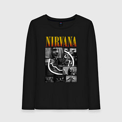 Женский лонгслив Nirvana kurt krist dave