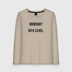 Лонгслив хлопковый женский Инженер 1974 level, цвет: миндальный
