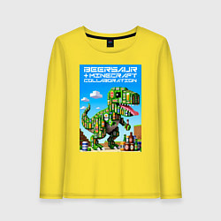 Лонгслив хлопковый женский Кубический пивозавр ai art, цвет: желтый