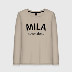 Лонгслив хлопковый женский Mila never alone - motto, цвет: миндальный