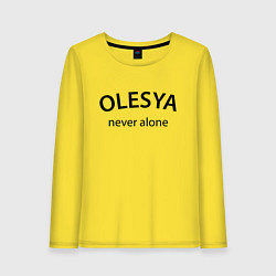 Лонгслив хлопковый женский Olesya never alone - motto, цвет: желтый