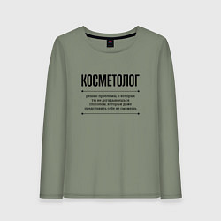 Лонгслив хлопковый женский Косметолог решает проблемы, цвет: авокадо