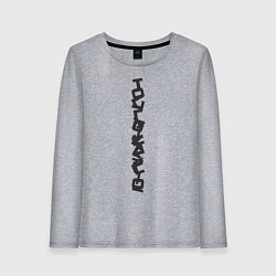 Лонгслив хлопковый женский Набор букв, цвет: меланж