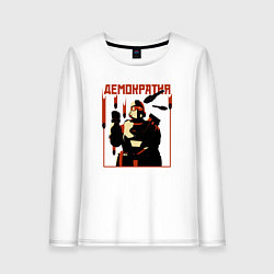 Лонгслив хлопковый женский Helldivers 2: Демократия, цвет: белый