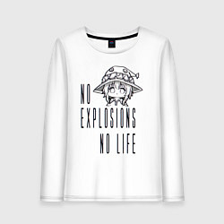 Женский лонгслив No explosions no life