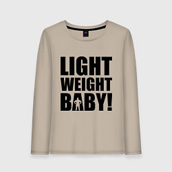 Женский лонгслив Light weight baby