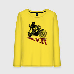 Лонгслив хлопковый женский Байкер на мотоцикле - череп, цвет: желтый
