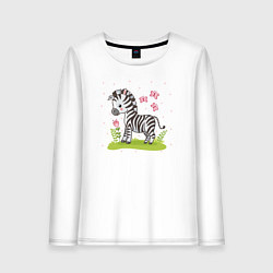 Женский лонгслив Зебра и бабочки