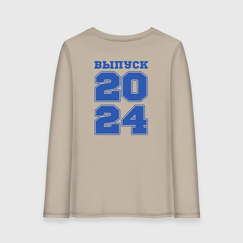 Женский лонгслив Выпускник 2024 года / Миндальный – фото 2