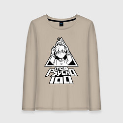 Лонгслив хлопковый женский Моб Психо Шигэо Кагэяма, цвет: миндальный