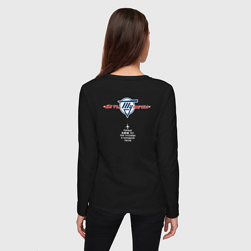 Женский лонгслив Aх ты тушечка - прикольная надпись / Черный – фото 4