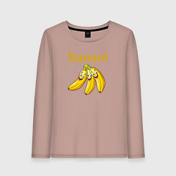 Лонгслив хлопковый женский Прикольные бананы с надписью banani, цвет: пыльно-розовый