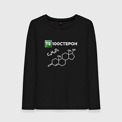 Лонгслив хлопковый женский Те100стерон, цвет: черный