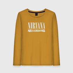 Женский лонгслив Nevermind Nirvana