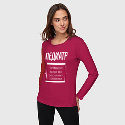 Лонгслив хлопковый женский Педиатр чемпион мира, цвет: маджента — фото 2