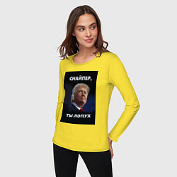 Лонгслив хлопковый женский Мем трамп после покушения с ухом: снайпер ты лопух, цвет: желтый — фото 2