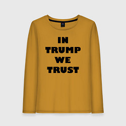 Женский лонгслив In Trump we trust - slogan