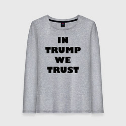 Лонгслив хлопковый женский In Trump we trust - slogan, цвет: меланж