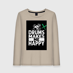 Лонгслив хлопковый женский Барабаны делают меня счастливее, цвет: миндальный