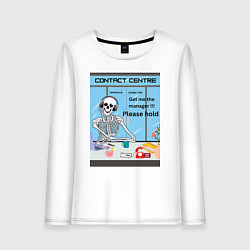 Женский лонгслив Колл-центр - скелетон оператор