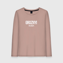 Лонгслив хлопковый женский Грозный город чечня groznyi, цвет: пыльно-розовый