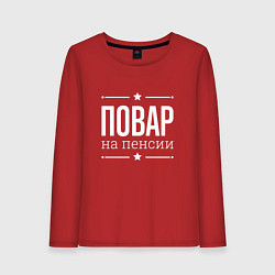 Лонгслив хлопковый женский Повар - на пенсии, цвет: красный