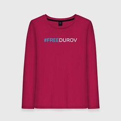 Женский лонгслив Надпись FREEDUROV