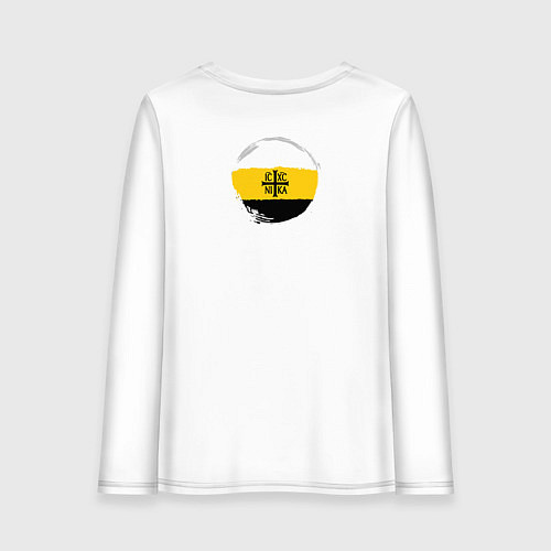 Женский лонгслив Сокрушу пред ним врагов его Ника 2 черная на узорн / Белый – фото 2