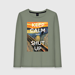 Женский лонгслив Успокойся и заткнись - девиз