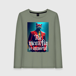 Женский лонгслив Мяуфия бессмертна - мем